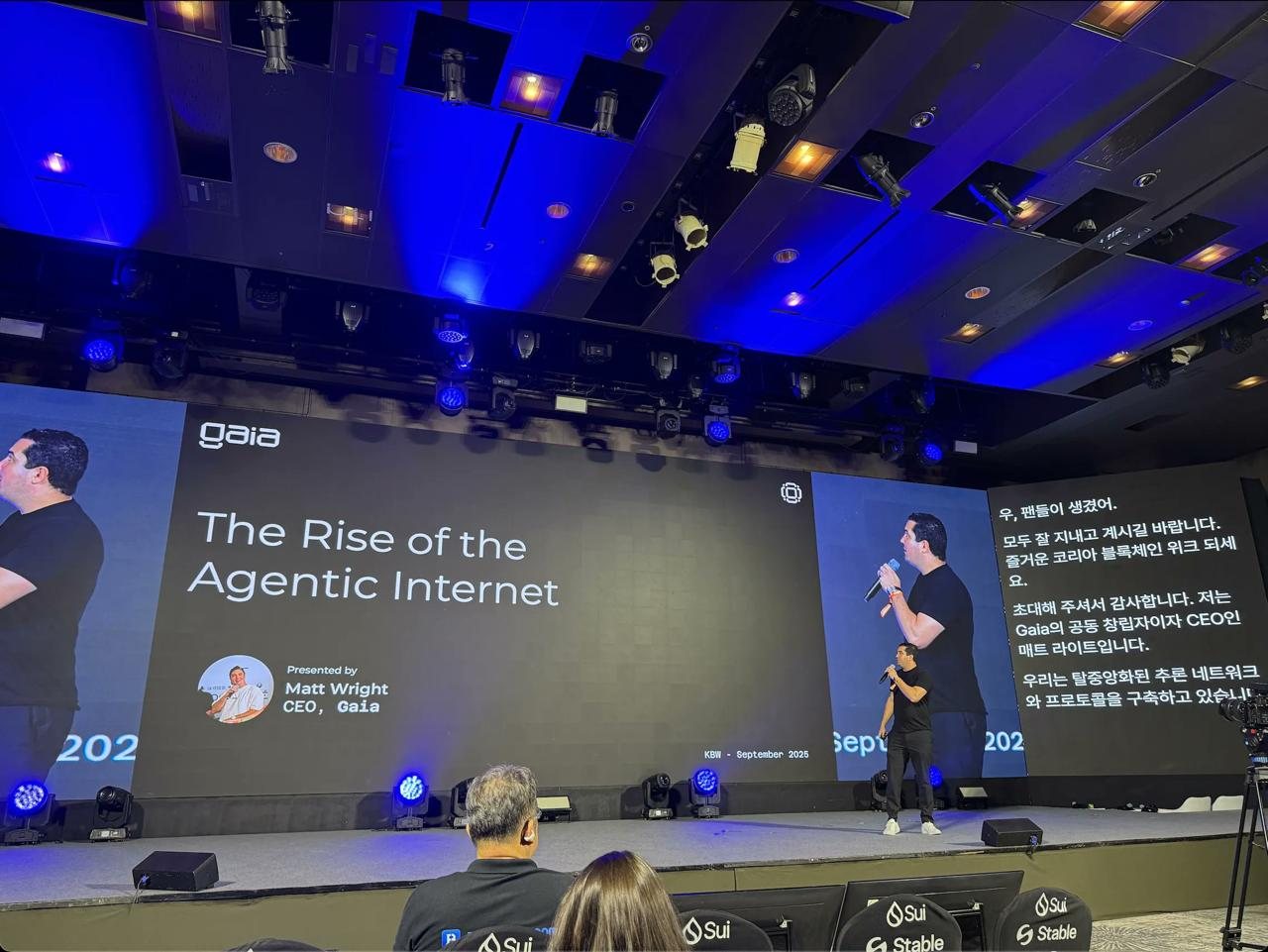 Matt Wright presenting The Rise of the Agentic Internet at Korea Blockchain Week